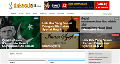 Desktop Screenshot of dakwahyu.com